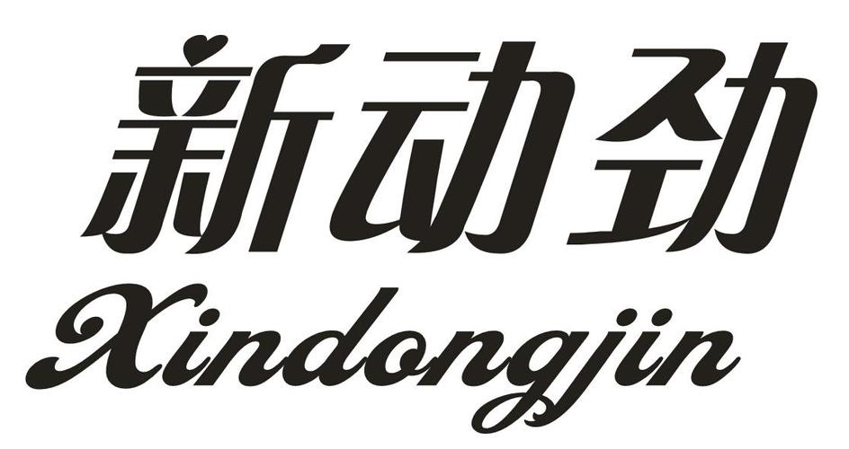 爱企查平台走进江峰园科技 探索科技企业信息与服务