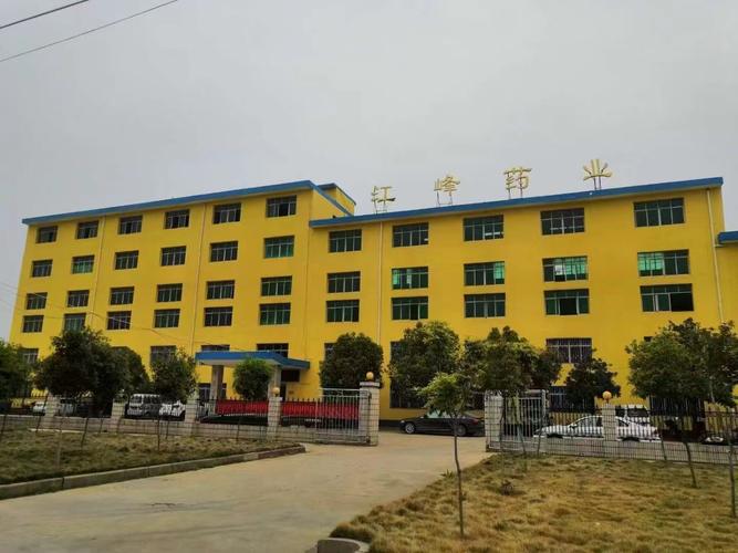 荆门亚卫江峰药业与江峰园科技 以创新驱动的大健康产业双引擎