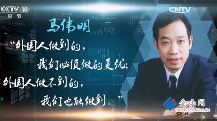 不只航母电弹,舰艇心脏病、岛礁供电,都由他解决_腾讯网触屏版